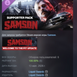 Samson - Supporter Edition Pack DLC АВТОДОСТАВКА STEAM РОССИЯ