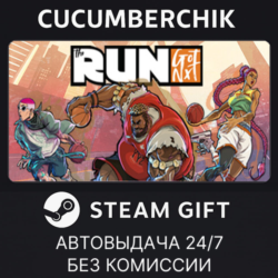 NBA THE RUN Deluxe Edition✅STEAM GIFT AUTO✅RU МИР