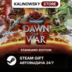 WARHAMMER 40,000: DAWN OF WAR IV 4 · STANDARD · ВЕСЬ МИР