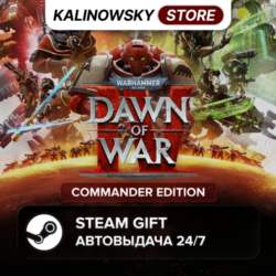 WARHAMMER 40,000: DAWN OF WAR IV 4 · COMMANDER · ВЕСЬ МИР