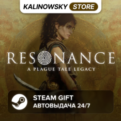 🚀RESONANCE: A PLAGUE TALE LEGACY · ВЕСЬ МИР