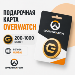 Монеты Overwatch 200-1000  - для аккаунтов любого региона (Global)
