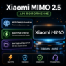 Xiaomi MiMo-V2.5-Pro API $10 | 1M контекст | Код и агенты | lizh.ai