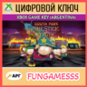 South Park: The Stick of Truth XBOX ONE КЛЮЧ   АРГЕНТИНА