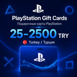 Подарочные карты PlayStation от 25 до 2500 TRY