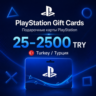 Подарочные карты PlayStation от 25 до 2500 TRY