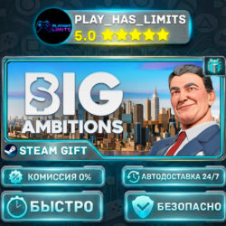 🎁Big Ambitions *RU/BY/UA/СНГ Steam Auto