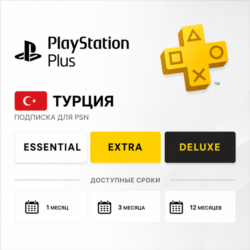 PlayStation Plus Турция 1/3/12 месяца