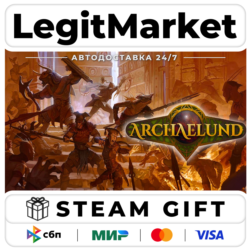 Archaelund / Steam АВТО / РУ   МИР