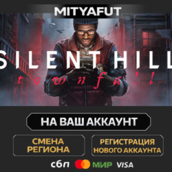 SILENT HILL: Townfall - Deluxe Edition | ПОДАРОК STEAM