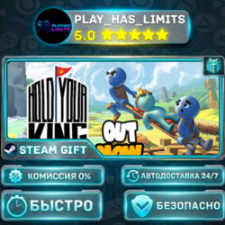 🎁Hold Your King *RU/BY/UA/СНГ Steam Auto