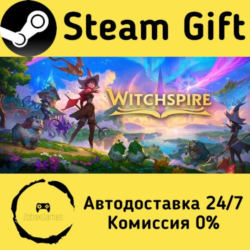 🚀 Witchspire 🤖 Steam Gift Россия ⚡ мгновенно
