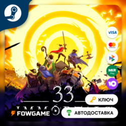 🔵 33 Immortals (РУ СНГ) 🔑КЛЮЧ STEAM
