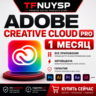 Adobe Creative Cloud Pro | Аккаунт на 1 месяц | Все приложения | Автовыдача