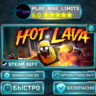 Hot Lava — Standard *RU/BY/UA/СНГ Steam Auto