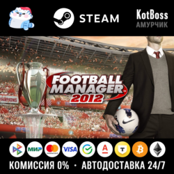 РФ   СНГ | Football Manager 2012 / FM 12 | Steam | Ключ