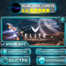 Elite Dangerous — Standard *RU/BY/UA/СНГ Steam Auto