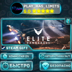 Elite Dangerous — Deluxe *RU/BY/UA/СНГ Steam Auto