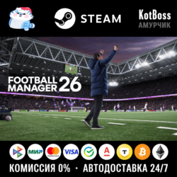 Россия   Мир | Football Manager 26: Standard Edition / FM 2026 | Ключ | Steam