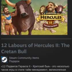🎁 Россия   Мир | 12 Labours of Hercules II: The Cretan Bull | Гифт | Steam