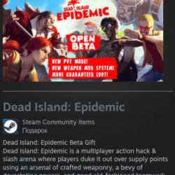 Россия   Мир | Dead Island: Epidemic | Гифт | Steam