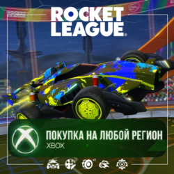 Rocket League® - Season 23 Elite Pack XBOX На Любой Регион