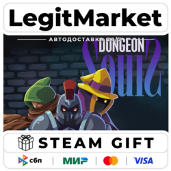 Dungeon Souls / Steam АВТО / РУ   МИР