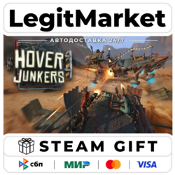 Hover Junkers / Steam АВТО / РУ   МИР