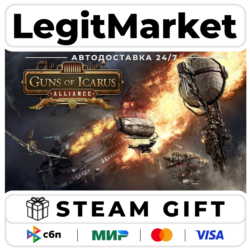 Guns of Icarus Alliance / Steam АВТО / РУ   МИР