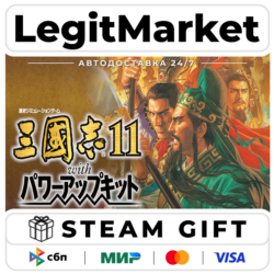 Romance of the Three Kingdoms XI with Power Up Kit / Steam АВТО / РУ   МИР