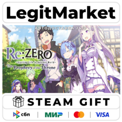 Re:ZERO -Starting Life in Another World- The Prophecy of the Throne / Steam АВТО / РУ