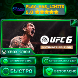 🔑 UFC 6 Ultimate Edition КЛЮЧ XBOX Global   РФ