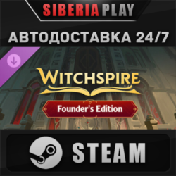 Witchspire - Founder's Edition DLC STEAM RU/KZ/UA/СНГ
