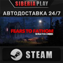 Fears to Fathom - Scratch Creek STEAM RU/KZ/UA/СНГ