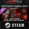 FOR HONOR - The Oni&acute;s Hunt - Hero Skin Bundle DLC STEAM RU/KZ/UA/СНГ