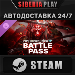 FOR HONOR - Battle Pass - Y10S2 DLC STEAM RU/KZ/UA/СНГ