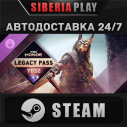 FOR HONOR - Legacy Pass - Y6S2 DLC STEAM RU/KZ/UA/СНГ