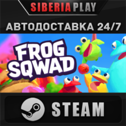 Frog Sqwad STEAM АВТОДОСТАВКА RU/KZ/UA/СНГ