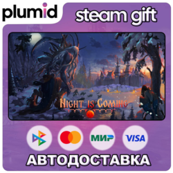 Night is Coming Steam Gift / Россия   МИР / АВТО