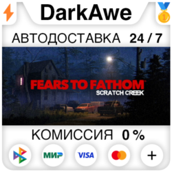 Fears to Fathom® - Scratch Creek STEAM•RU ⚡️АВТОДОСТАВКА 💳0%