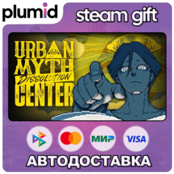 Urban Myth Dissolution Center Steam Gift / Россия   МИР / АВТО