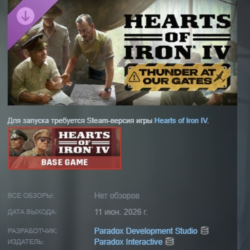 Theater Pack - Hearts of Iron IV: Thunder at our Gates DLC АВТОДОСТАВКА STEAM РОССИЯ