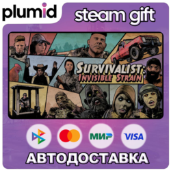 Survivalist: Invisible Strain Steam Gift / Россия   МИР / АВТО