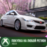 Forza Horizon 6: 2008 Honda Civic Type R (FD2) XBOX На Любой Регион
