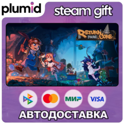 Return from Core Steam Gift / Россия   МИР / АВТО