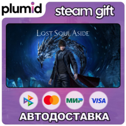 Lost Soul Aside Steam Gift / МИР / АВТО
