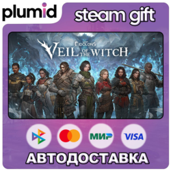 Lost Eidolons: Veil of the Witch Steam Gift / Россия   МИР / АВТО