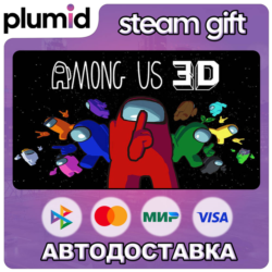 Among Us 3D Steam Gift / Россия   МИР / АВТО
