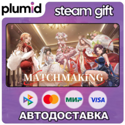 Matchmaking Inc. Steam Gift / Россия   МИР / АВТО