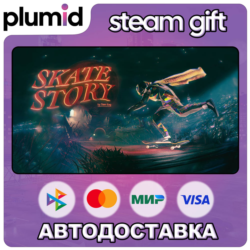 Skate Story Steam Gift / Россия   МИР / АВТО